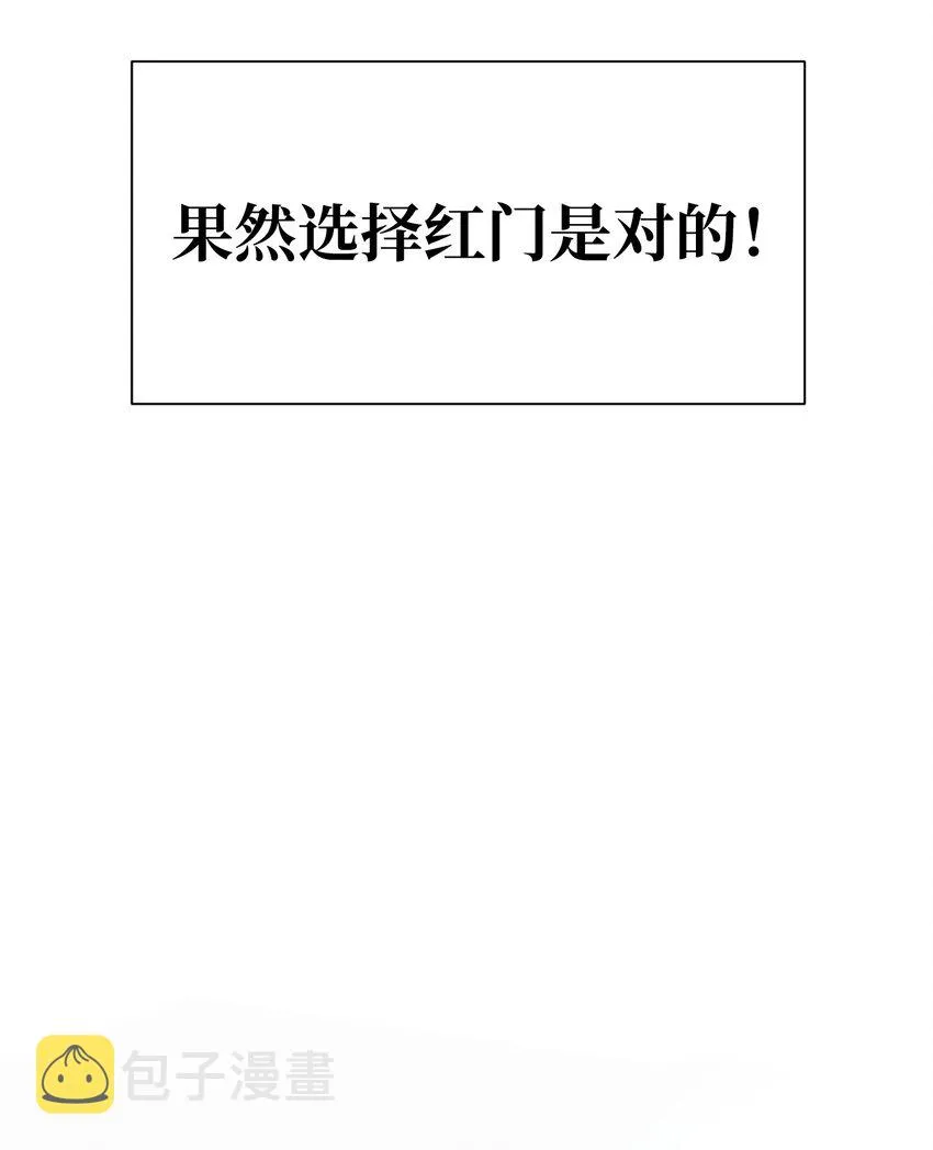 08 坚强地活下去 第30页