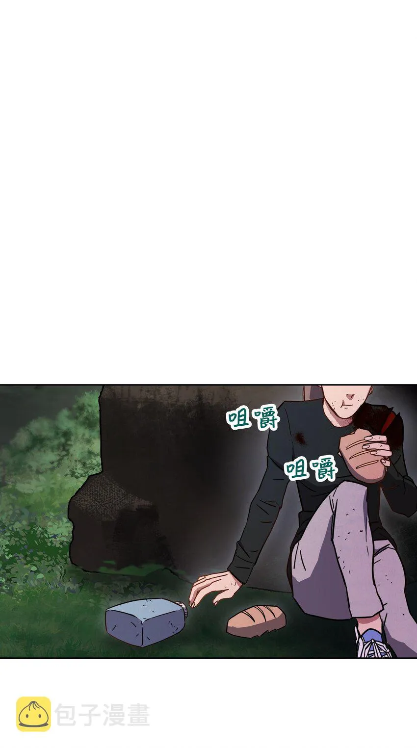 08 坚强地活下去 第41页