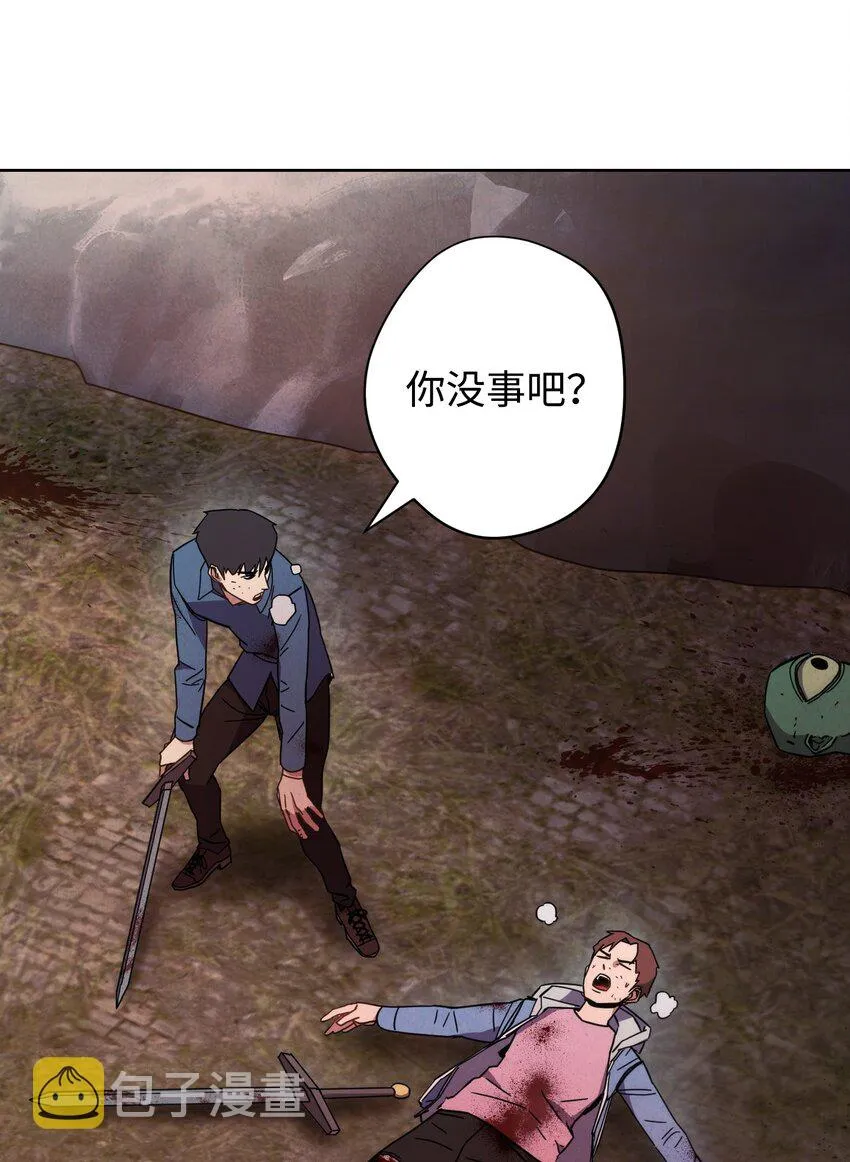 08 坚强地活下去 第48页