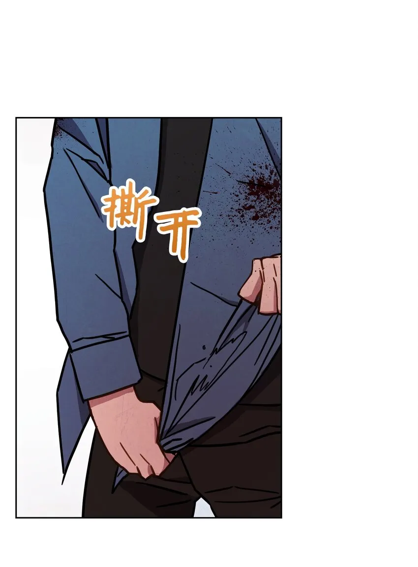 08 坚强地活下去 第52页