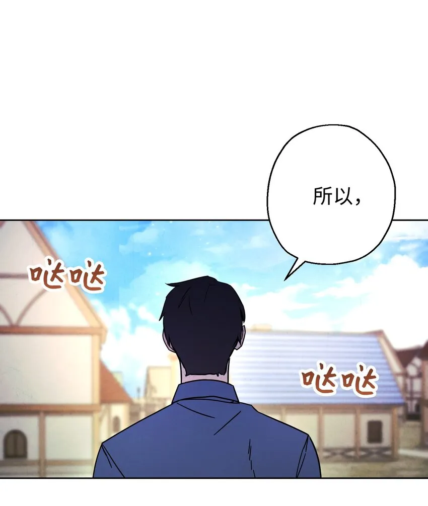 07 哥布林来袭 第1页