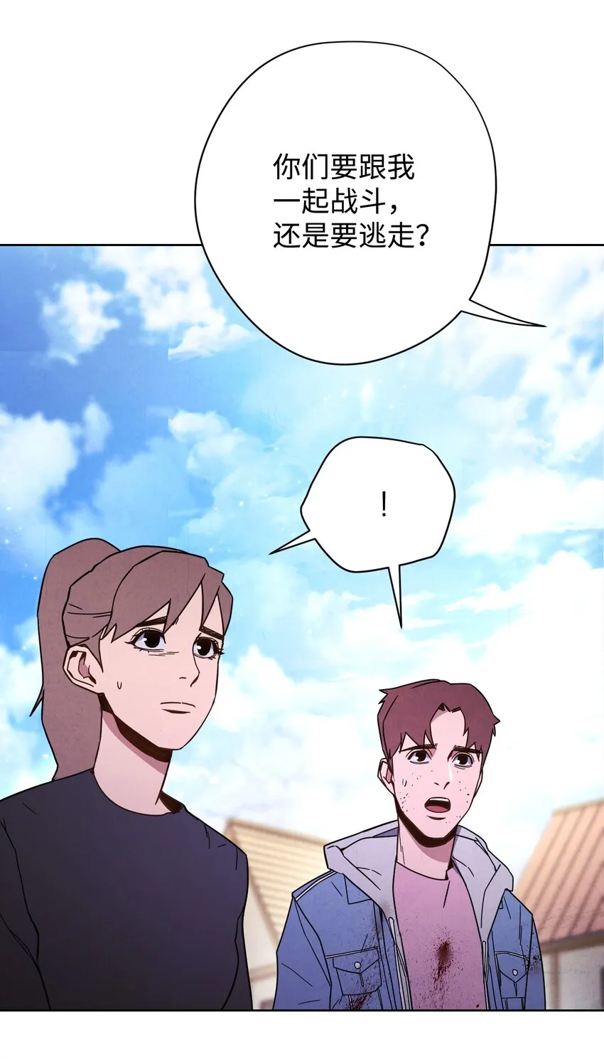 07 哥布林来袭 第2页