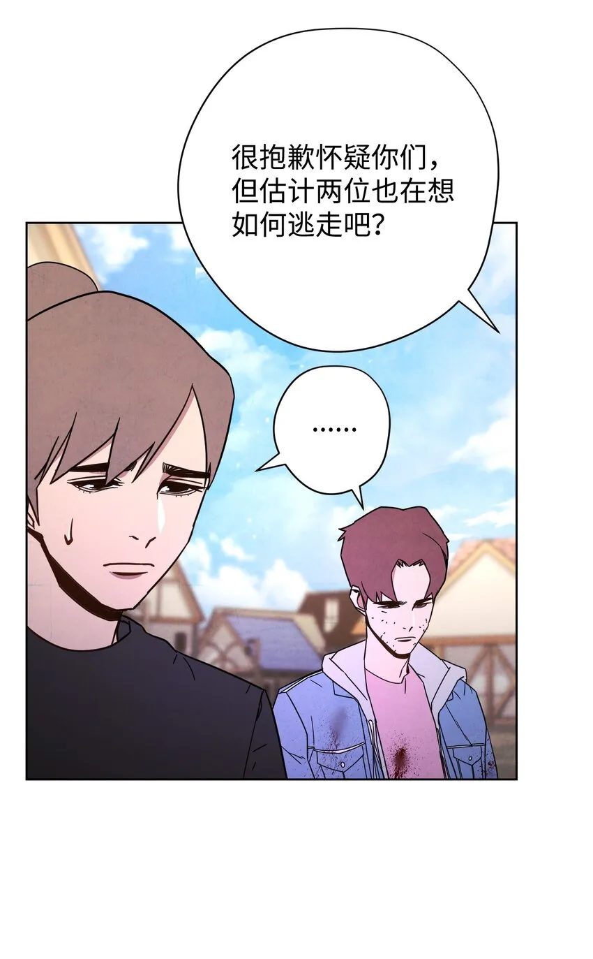 07 哥布林来袭 第8页
