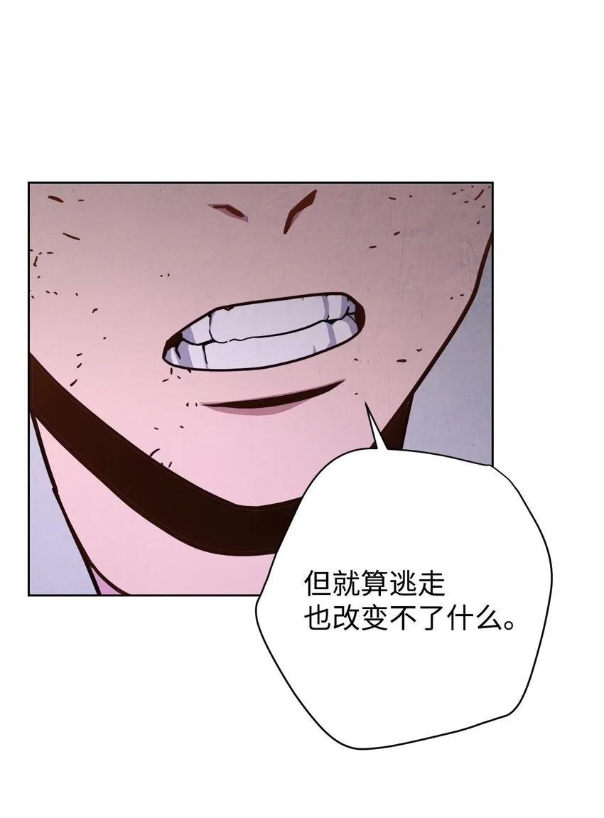 07 哥布林来袭 第9页