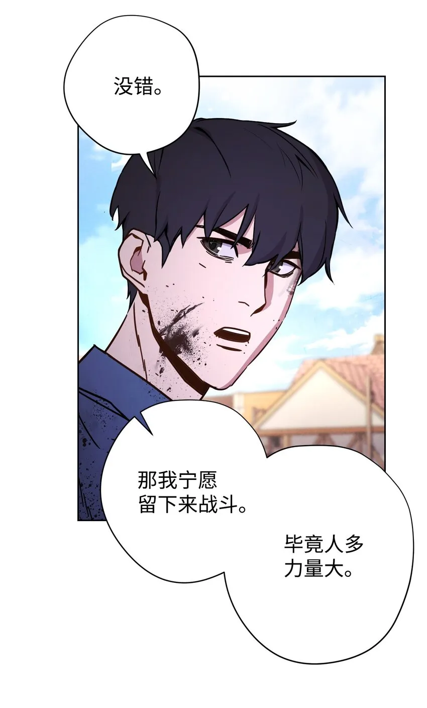 07 哥布林来袭 第11页