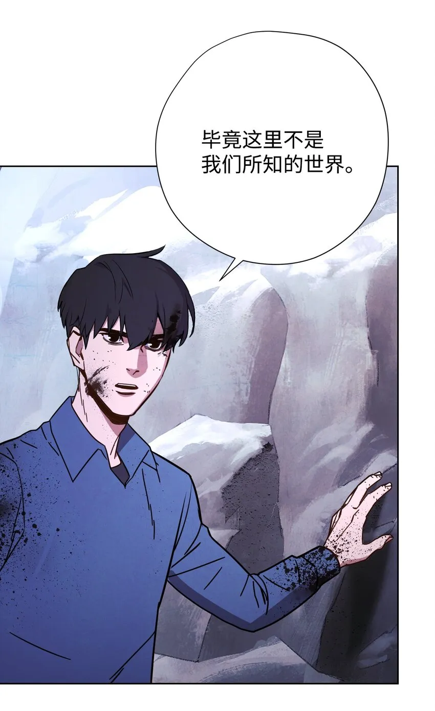 07 哥布林来袭 第17页