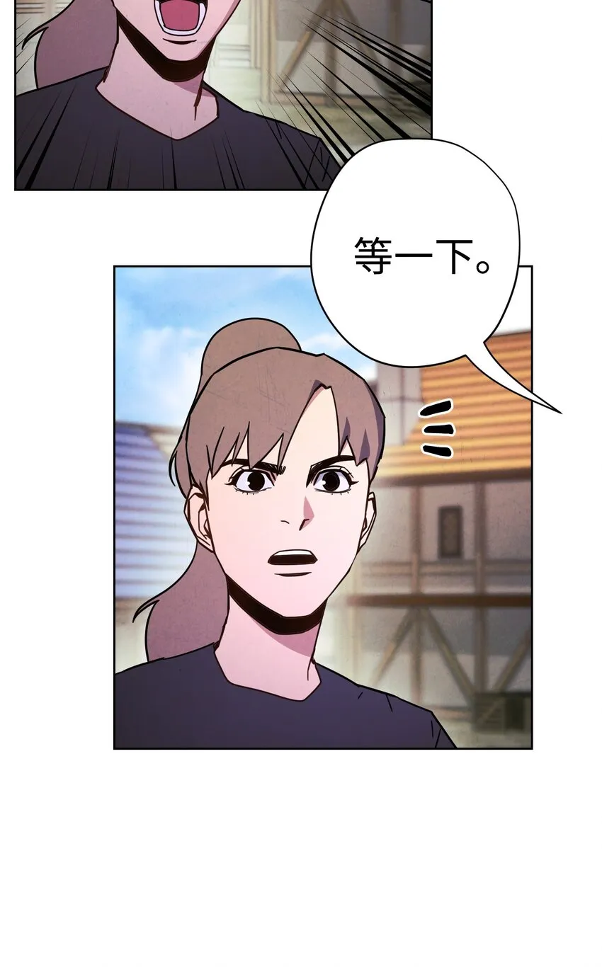 07 哥布林来袭 第22页