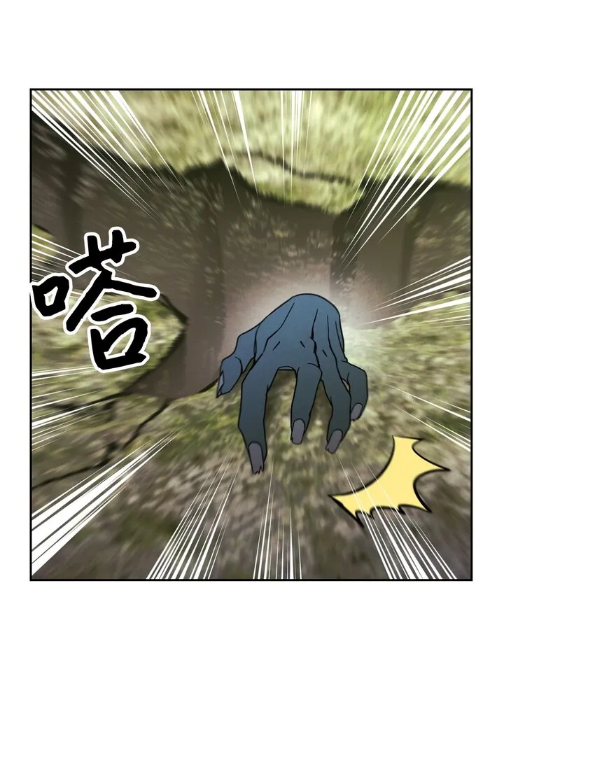 07 哥布林来袭 第25页
