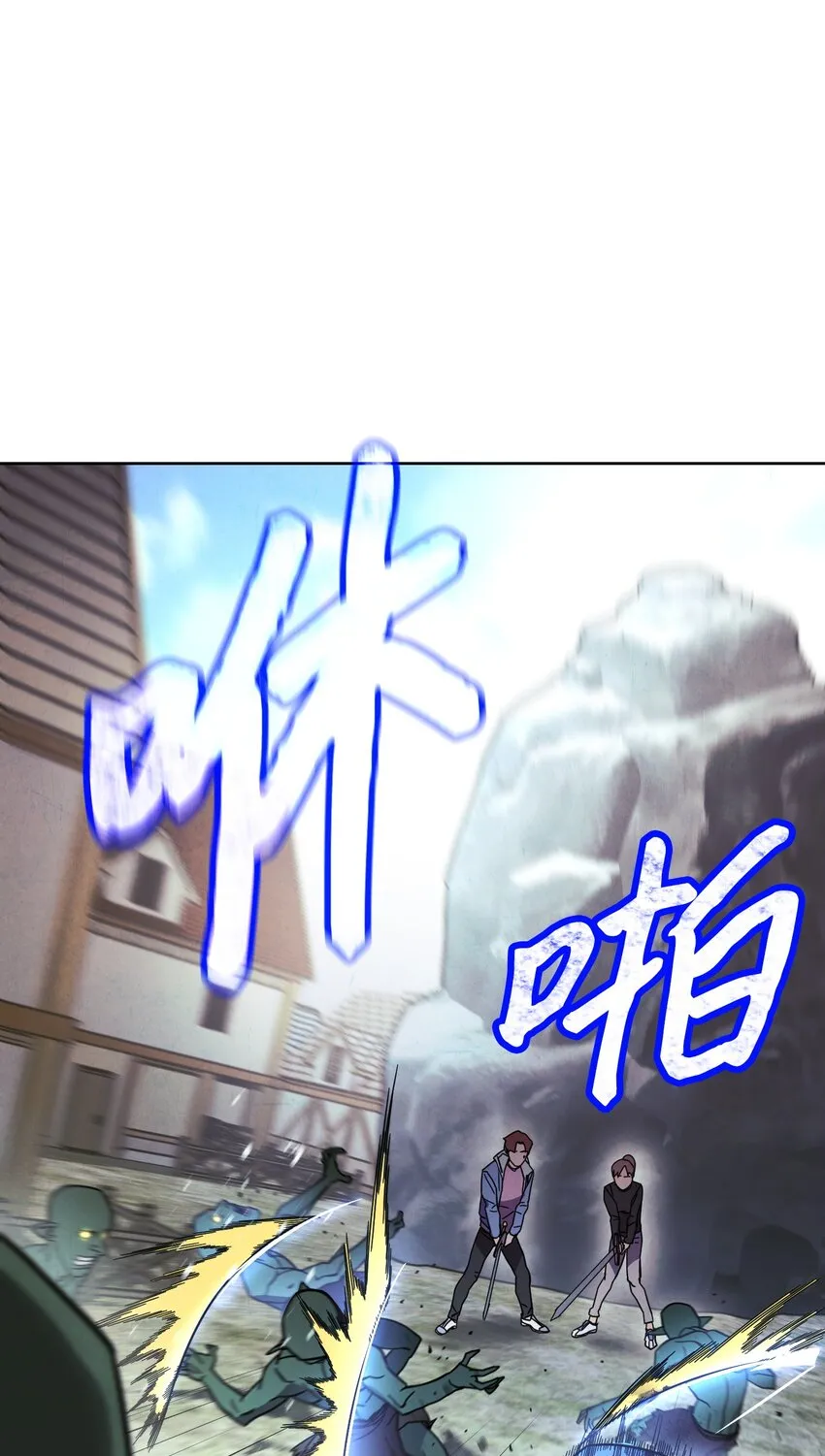 07 哥布林来袭 第30页