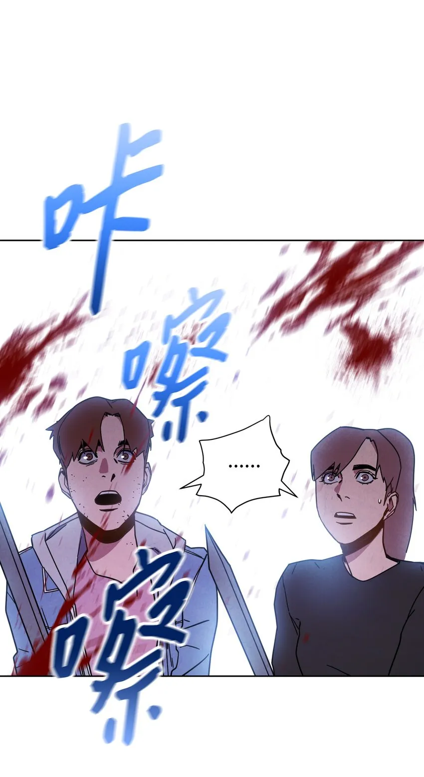 07 哥布林来袭 第32页