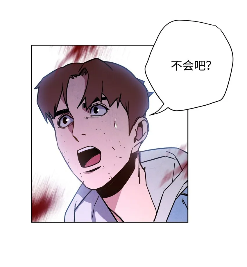 07 哥布林来袭 第33页