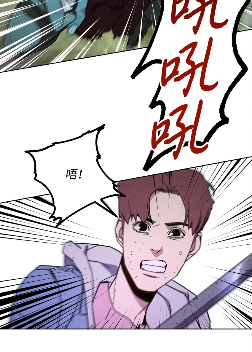 07 哥布林来袭 第35页