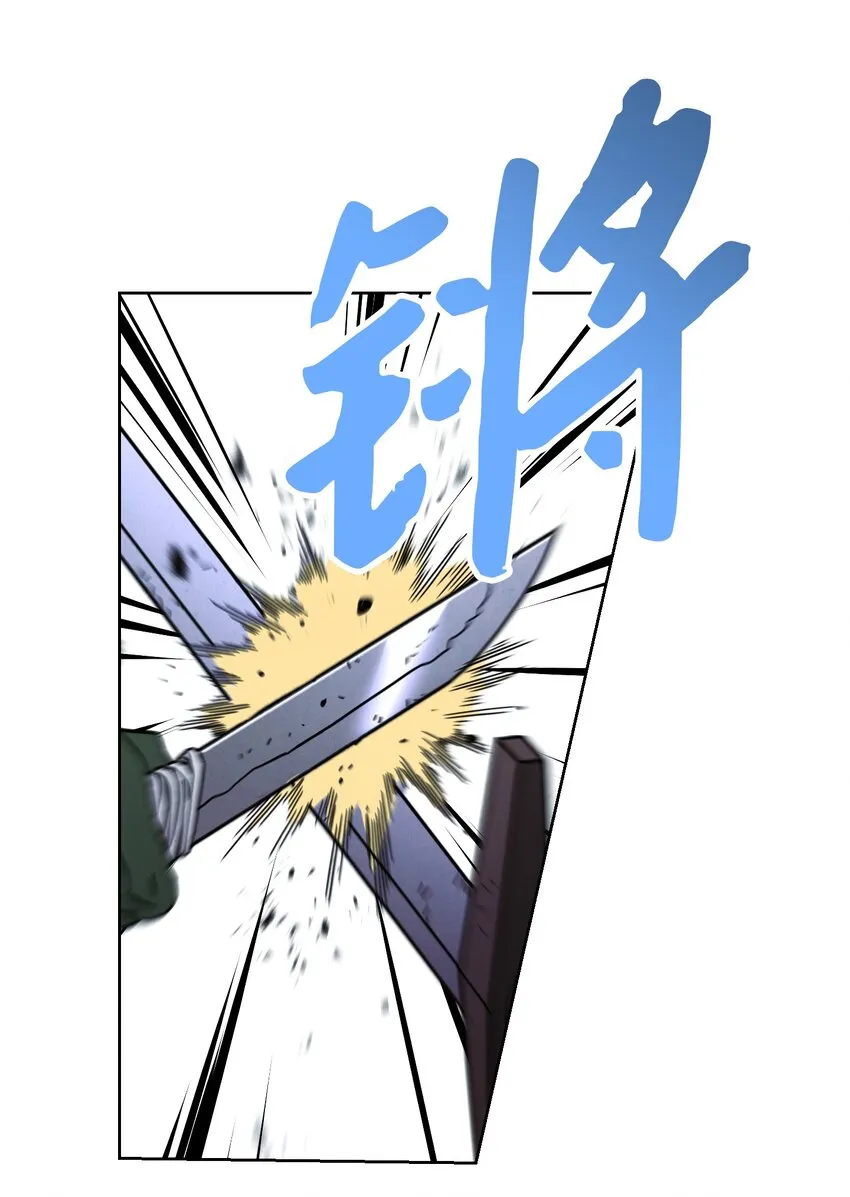 07 哥布林来袭 第36页