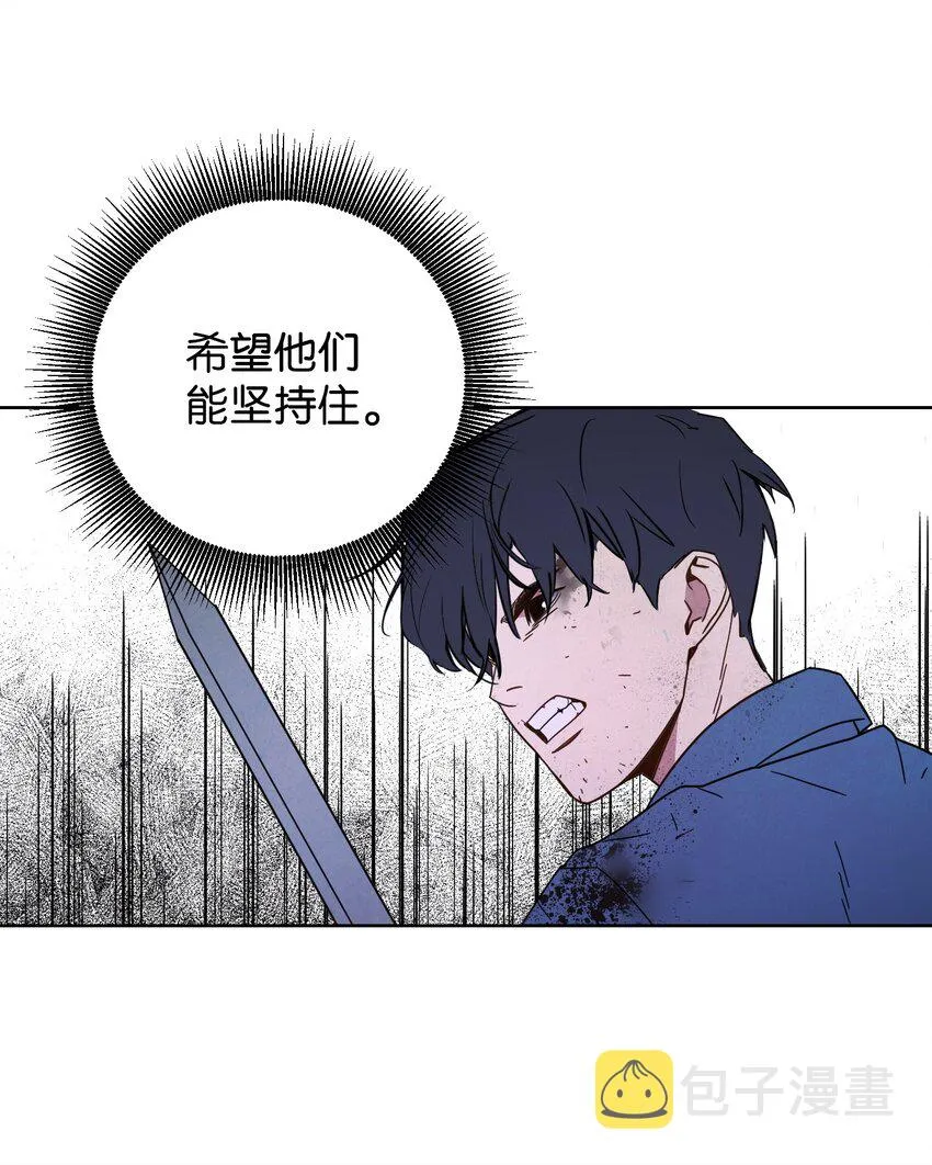 07 哥布林来袭 第38页
