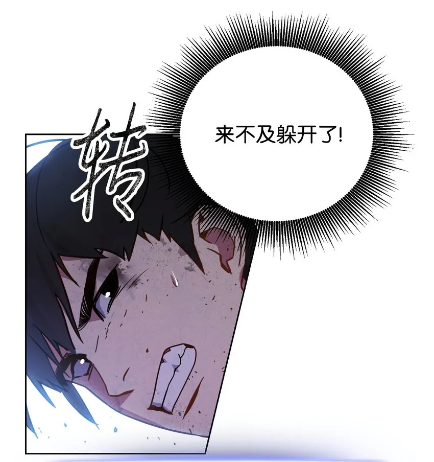 07 哥布林来袭 第43页