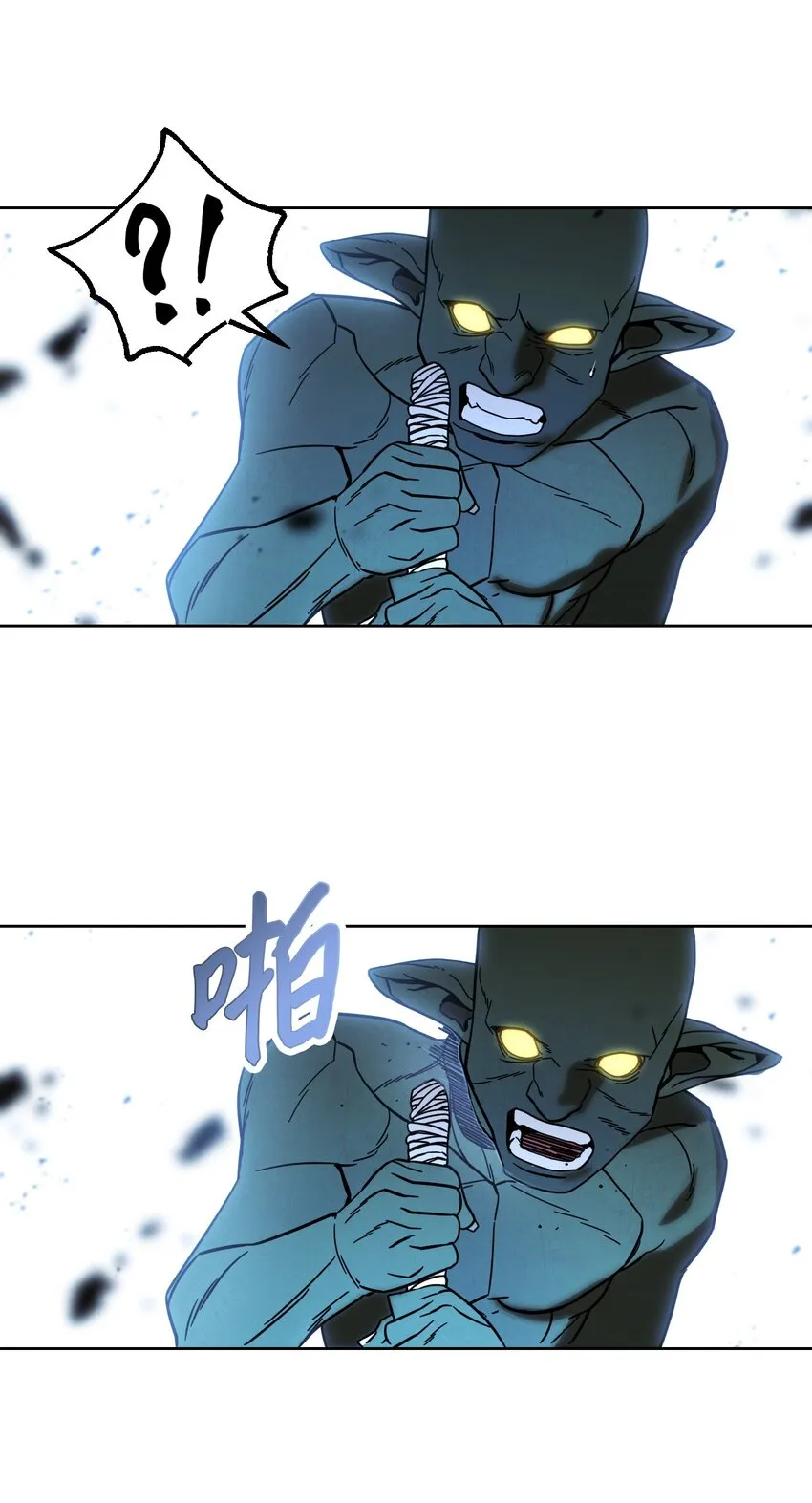 07 哥布林来袭 第46页