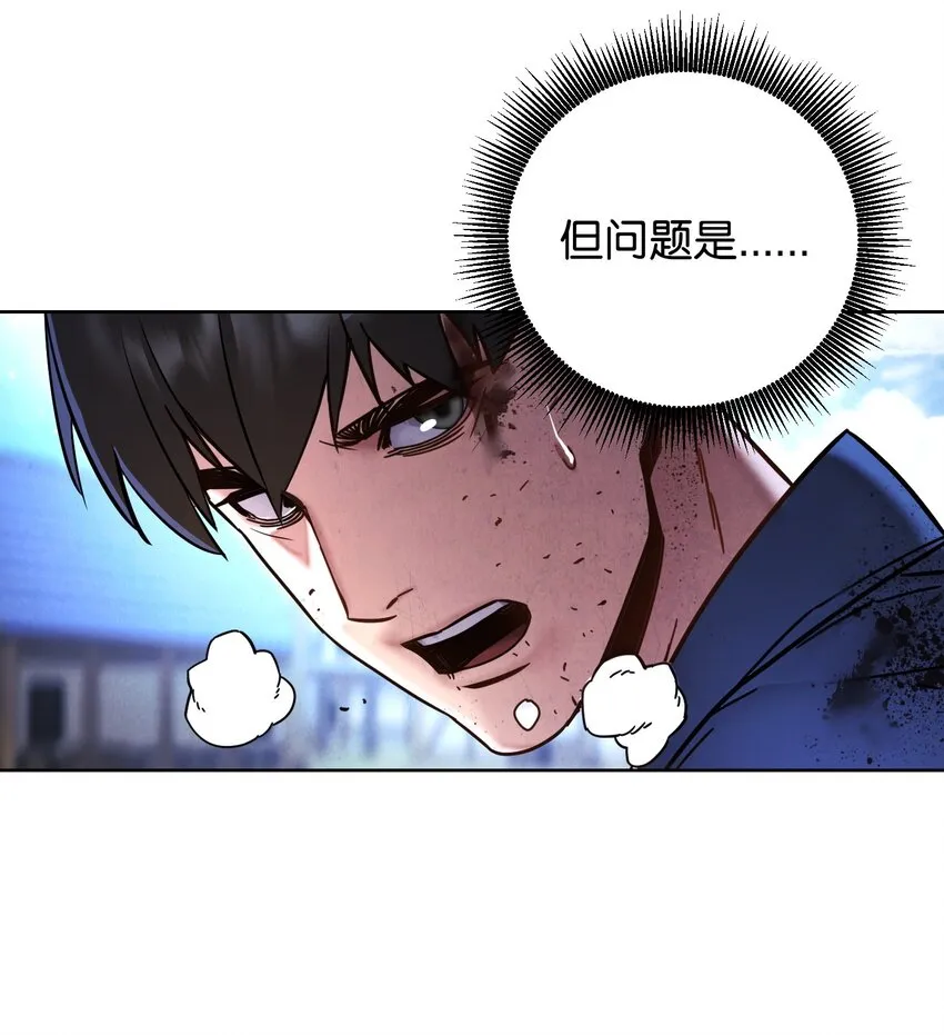 07 哥布林来袭 第49页
