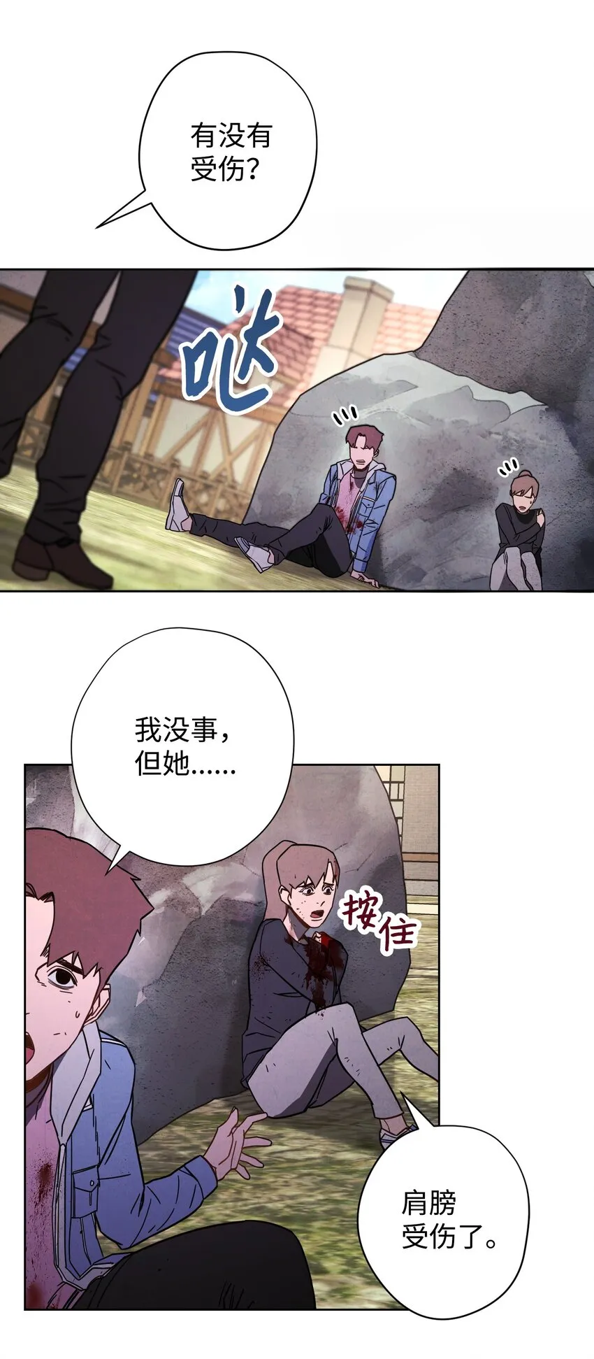 07 哥布林来袭 第55页