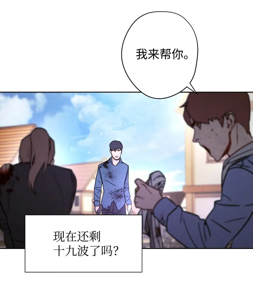 07 哥布林来袭 第57页