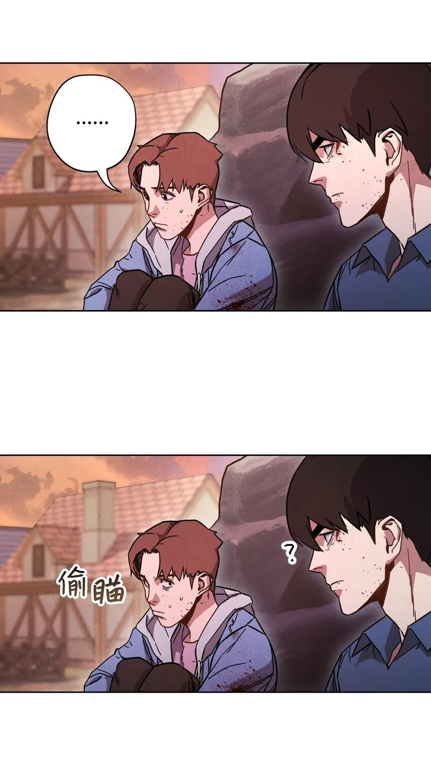 07 哥布林来袭 第64页