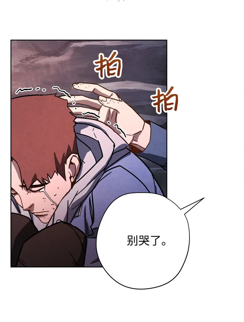 07 哥布林来袭 第72页