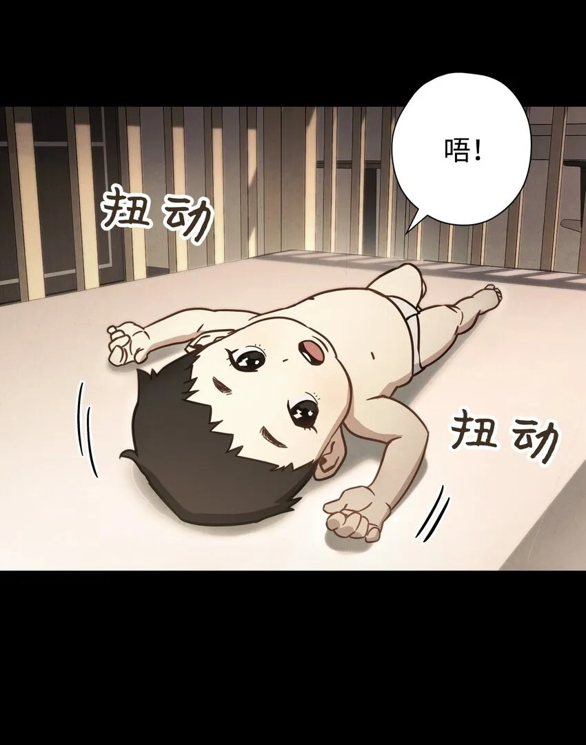 09 boss登场 第1页