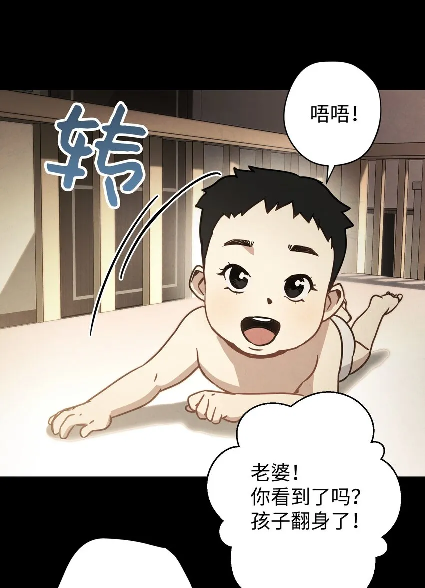 09 boss登场 第2页