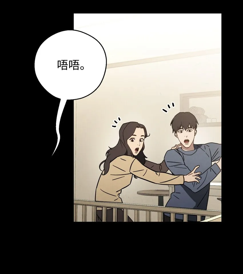09 boss登场 第7页