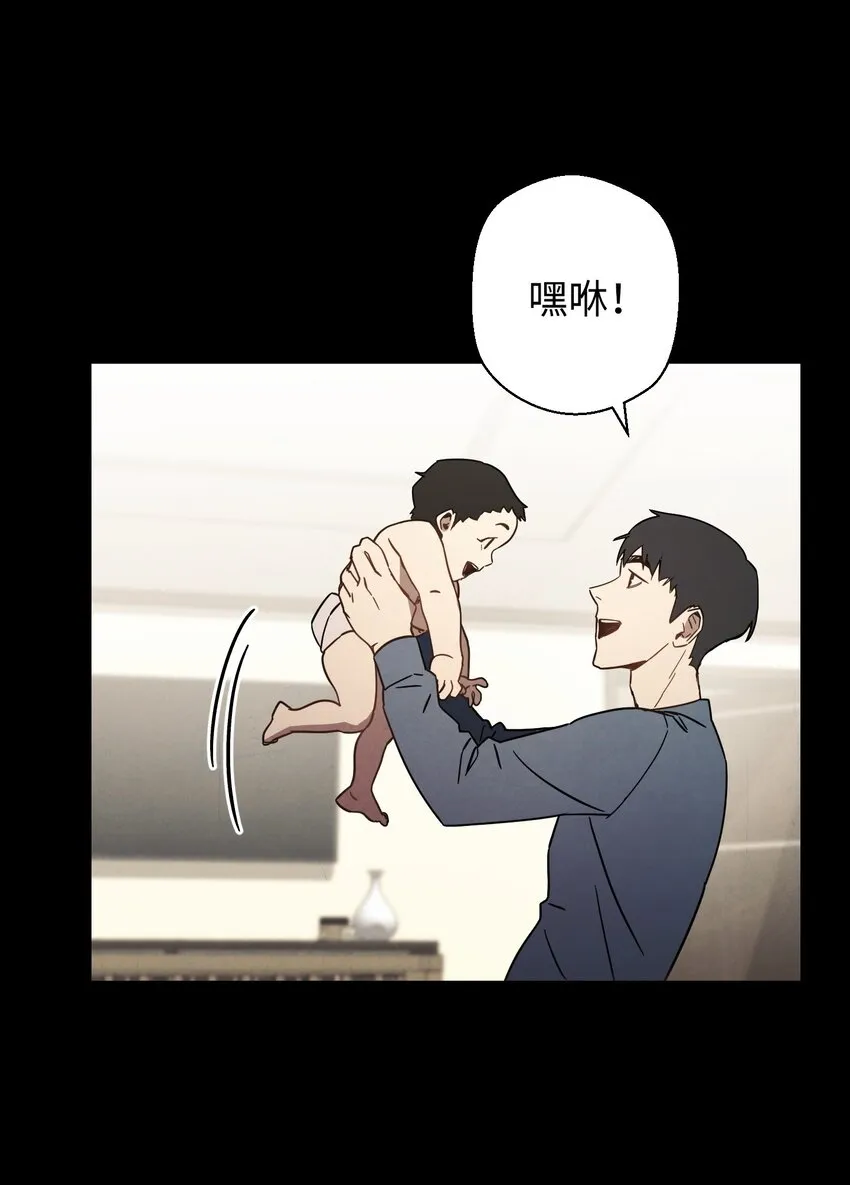 09 boss登场 第9页
