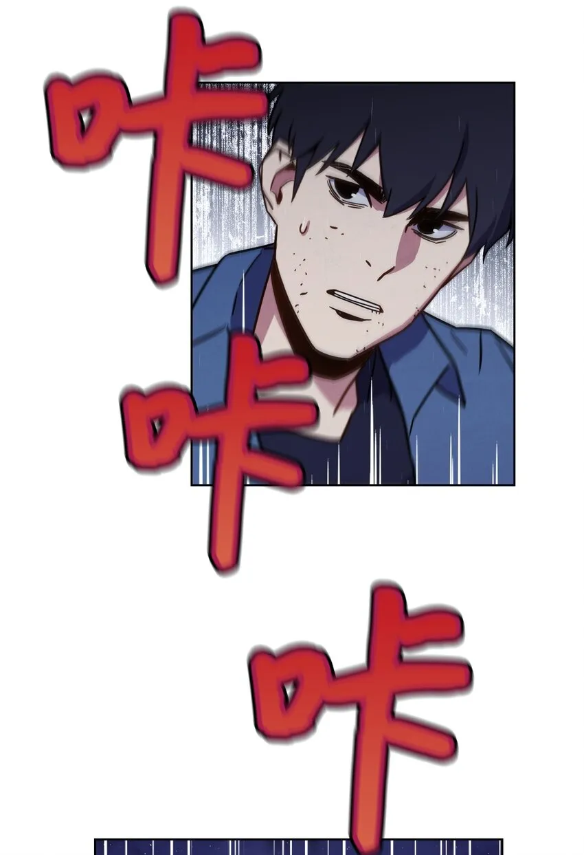 09 boss登场 第28页