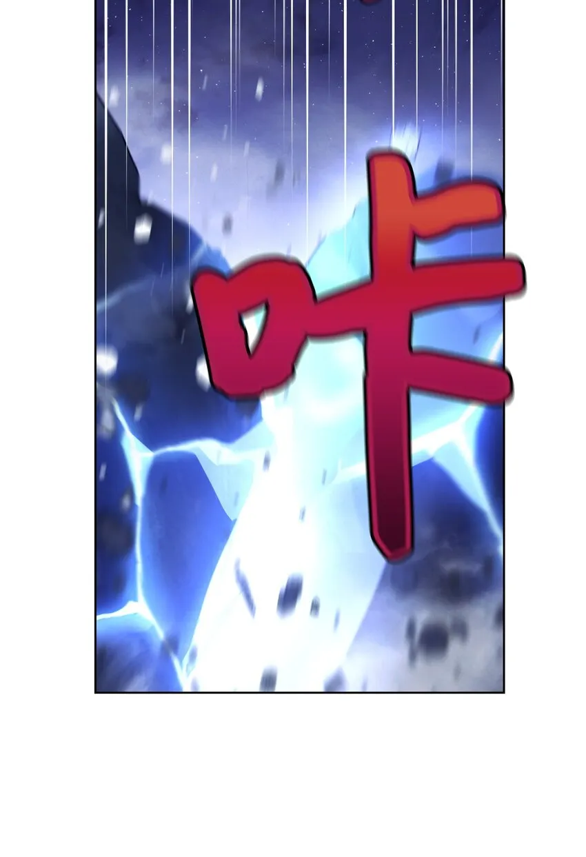 09 boss登场 第29页