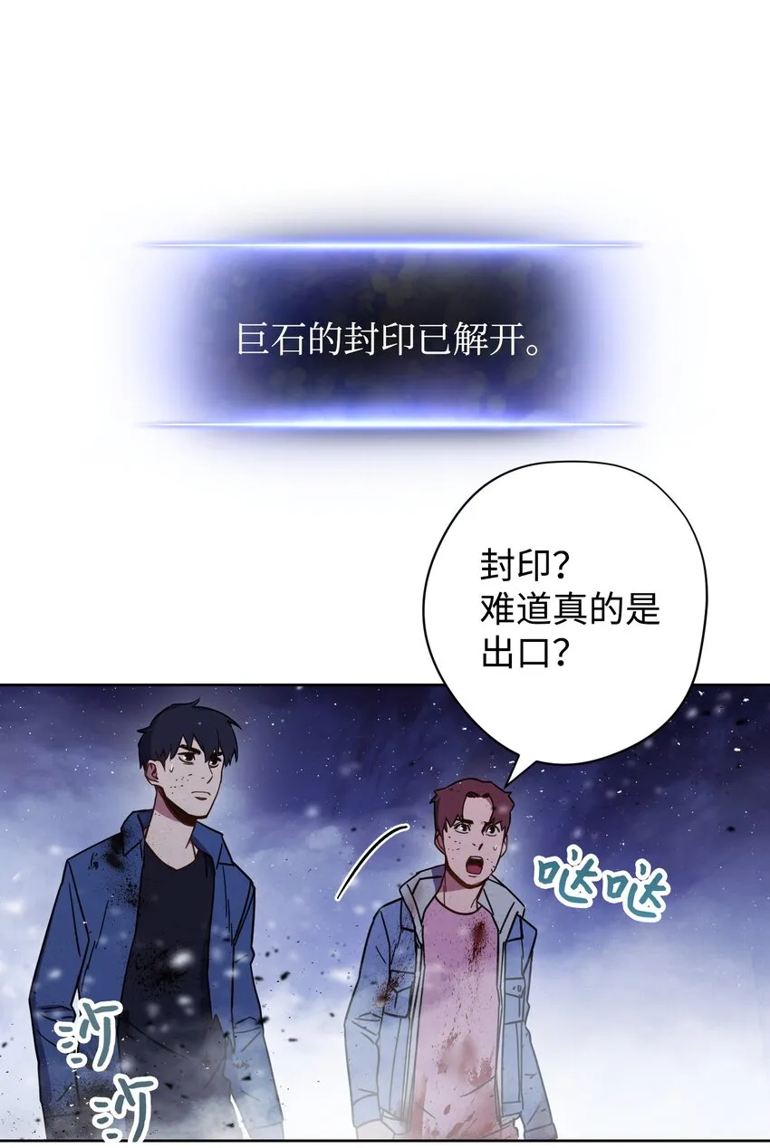 09 boss登场 第32页