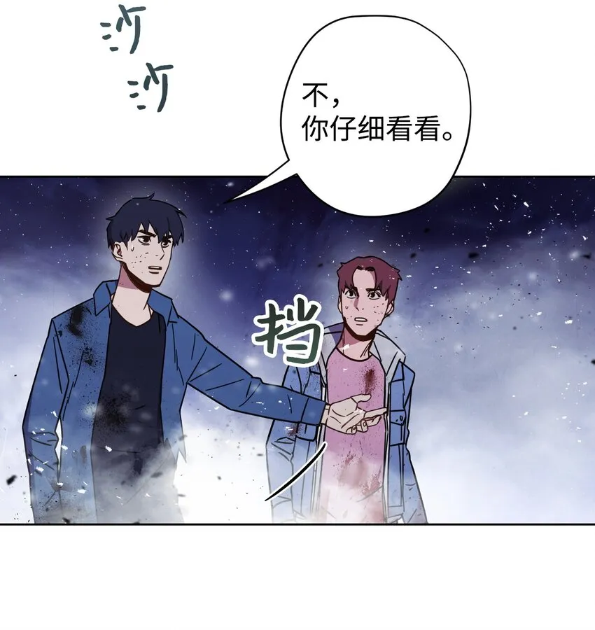 09 boss登场 第33页