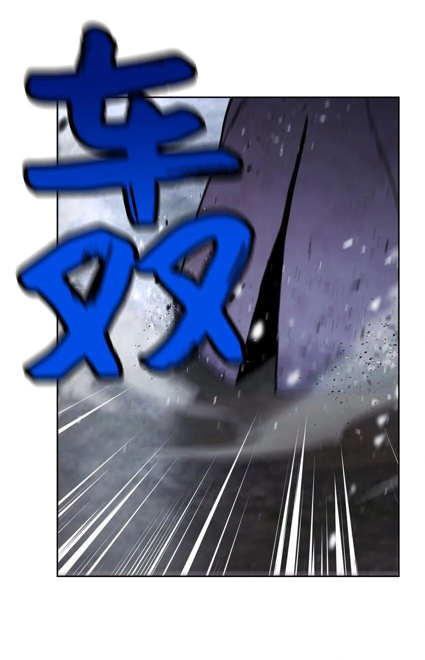 09 boss登场 第34页
