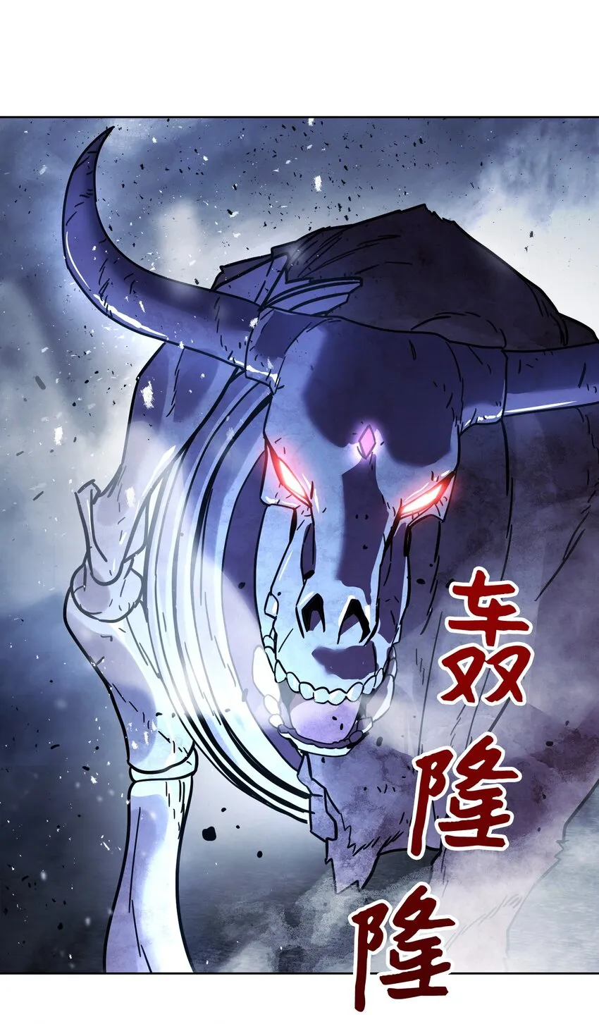 09 boss登场 第38页