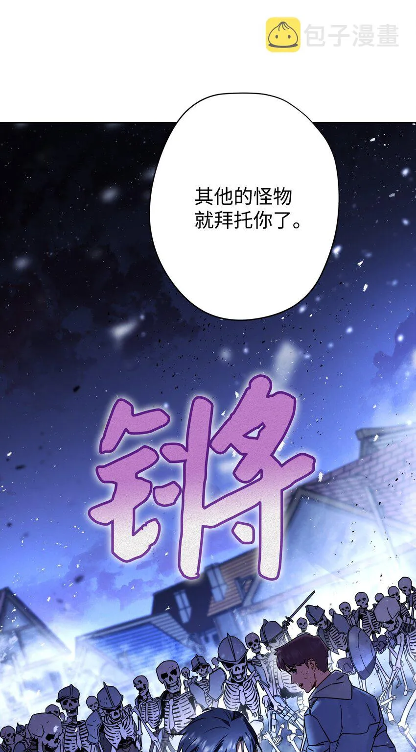 09 boss登场 第42页