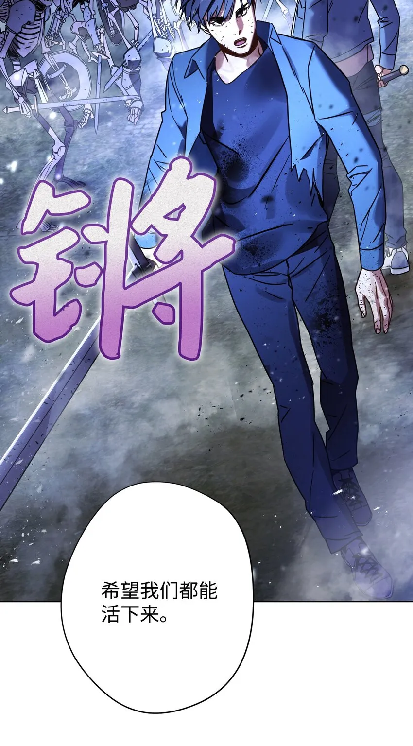 09 boss登场 第43页