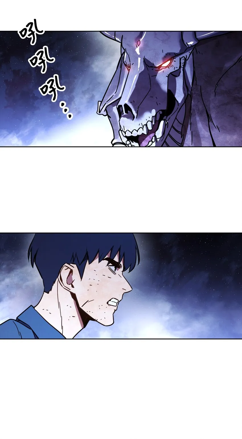 09 boss登场 第44页