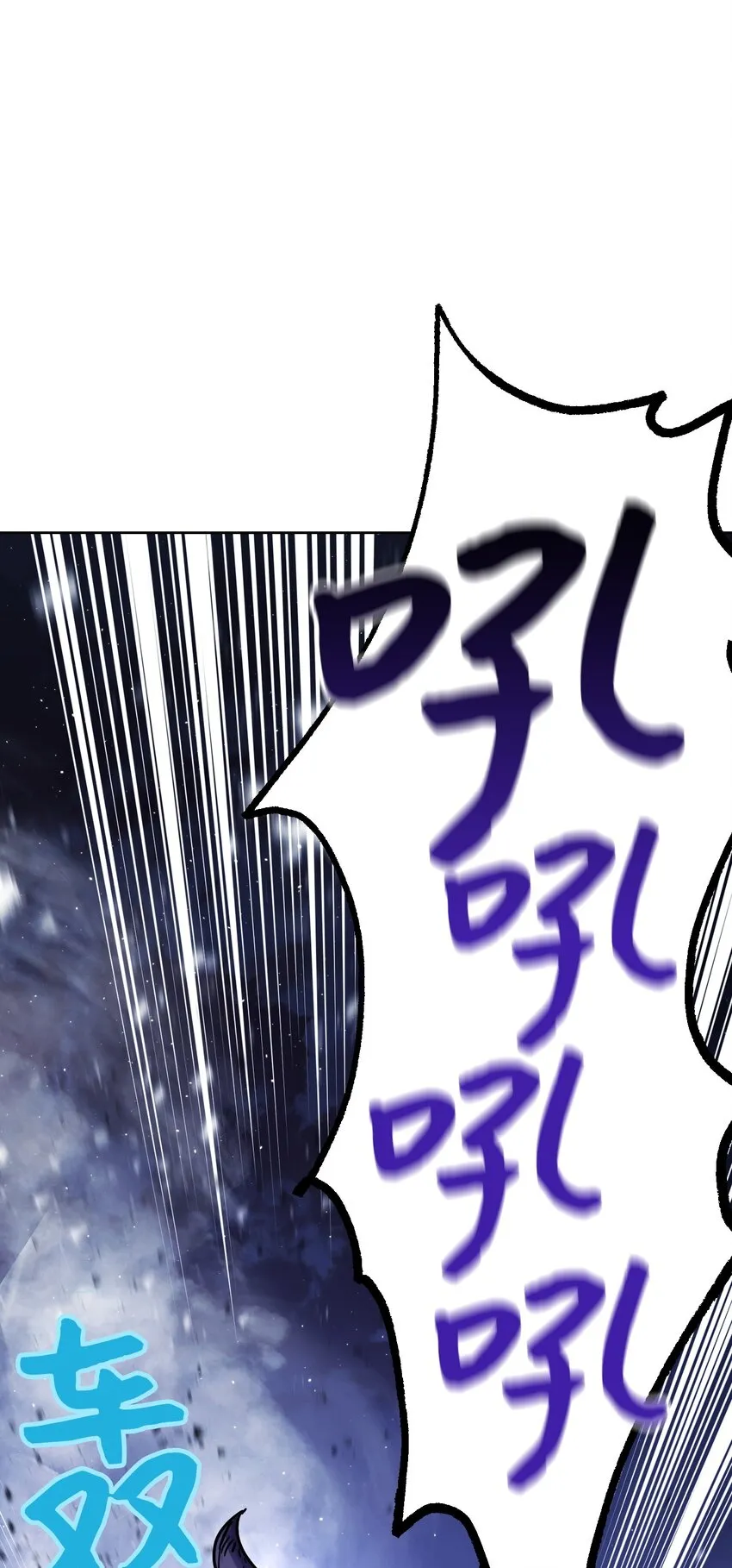 09 boss登场 第45页