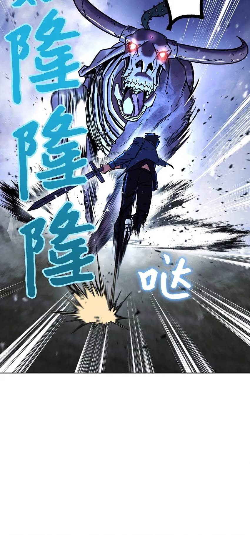 09 boss登场 第46页