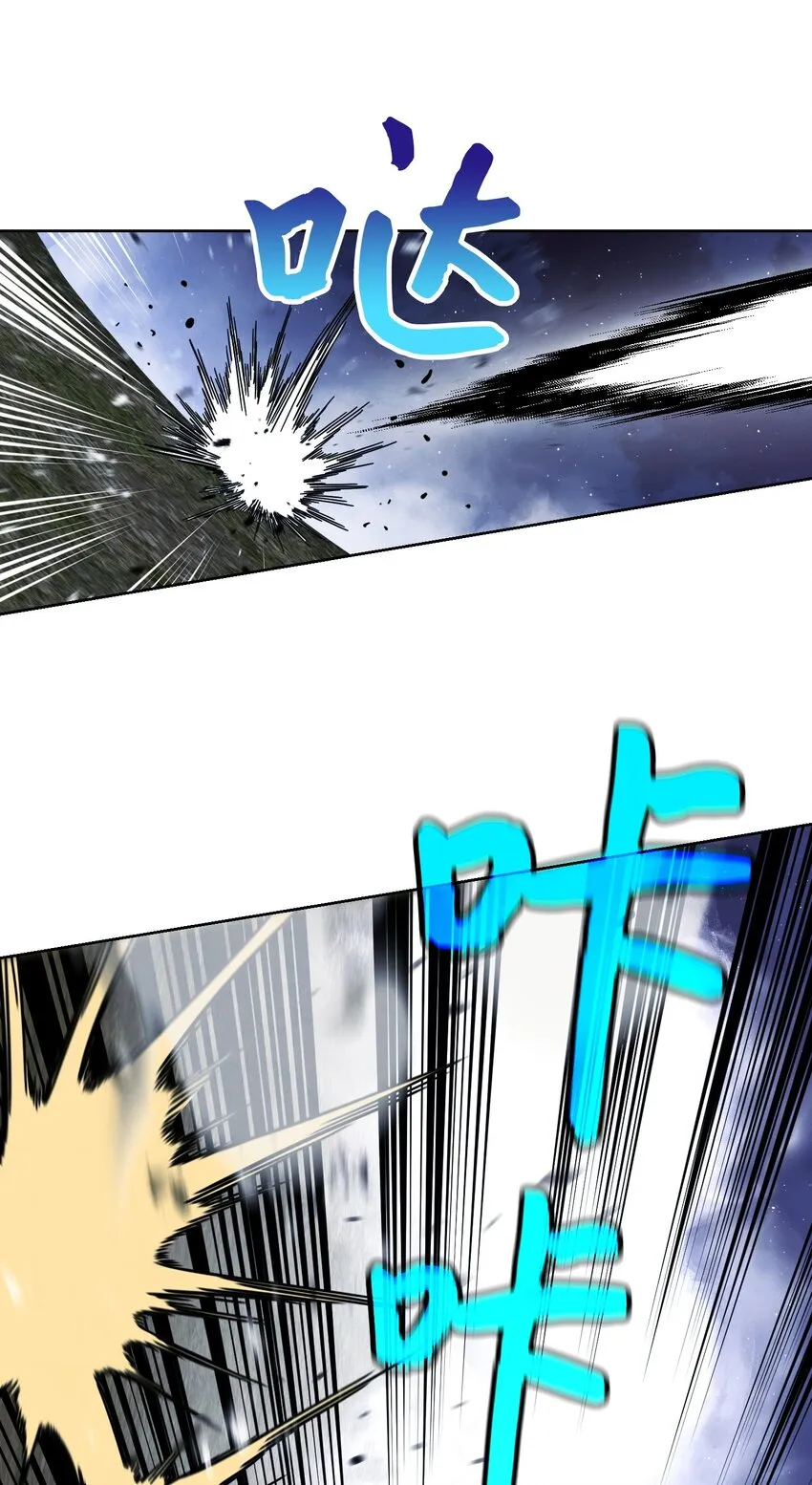 09 boss登场 第47页
