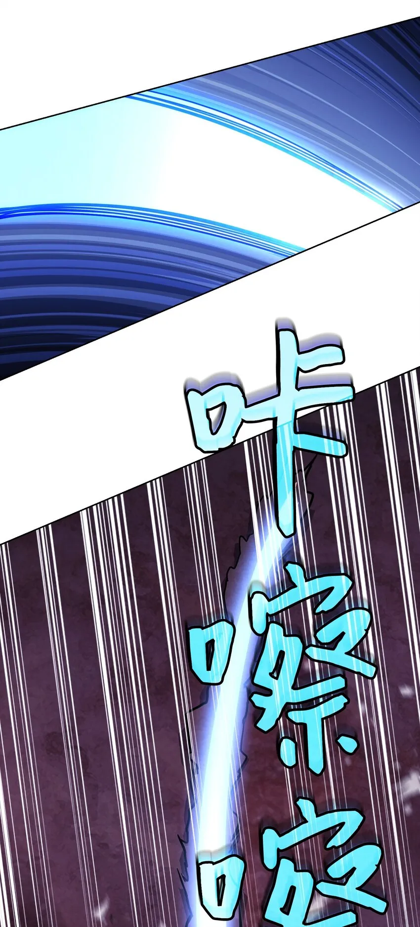 09 boss登场 第49页