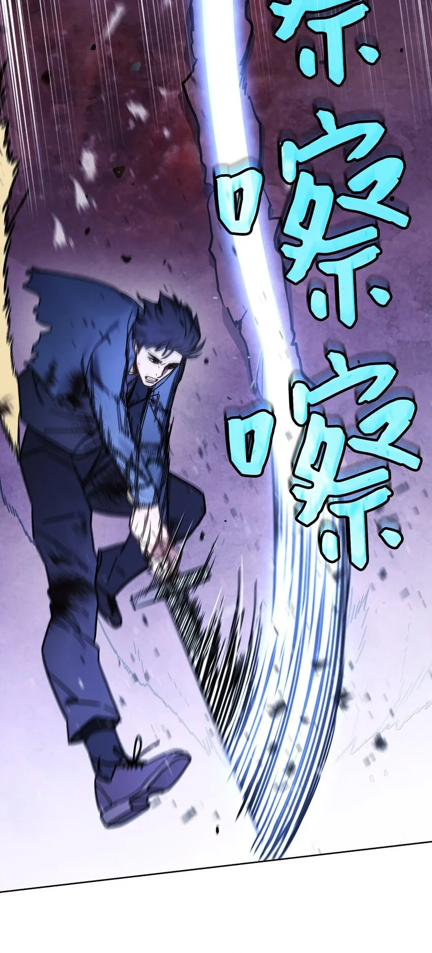 09 boss登场 第50页