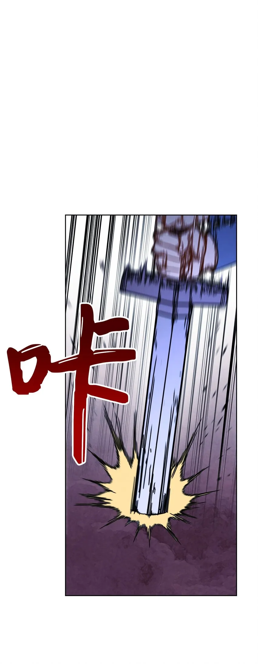 09 boss登场 第55页