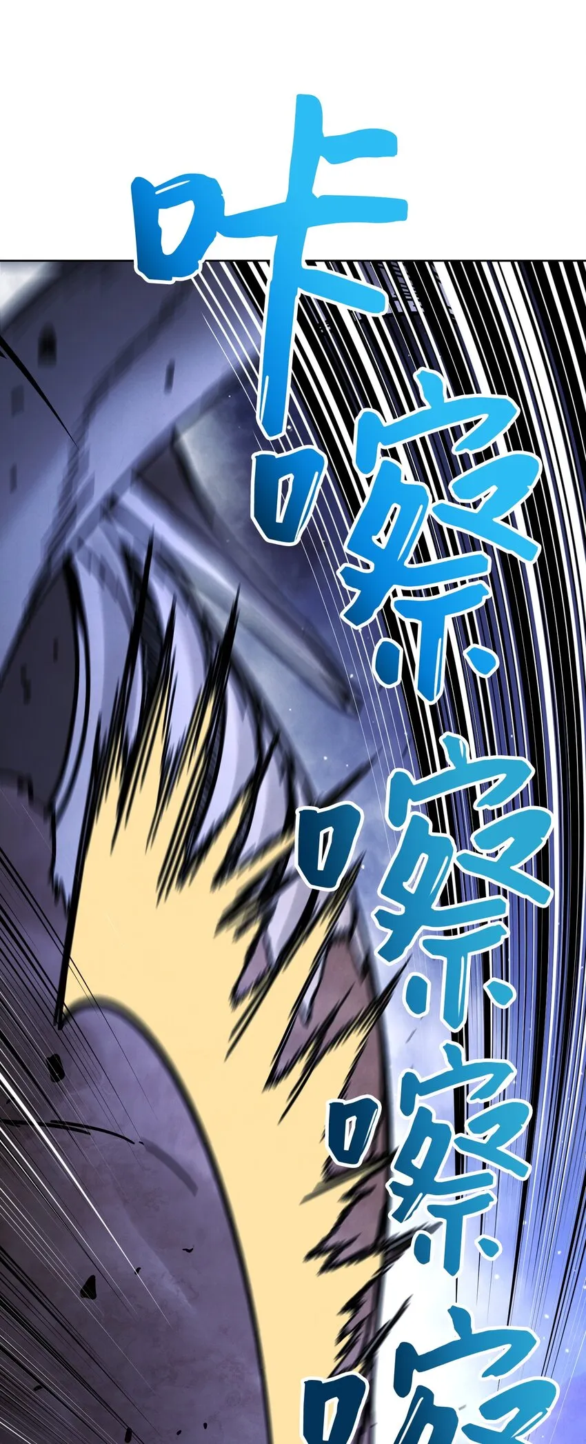 09 boss登场 第56页