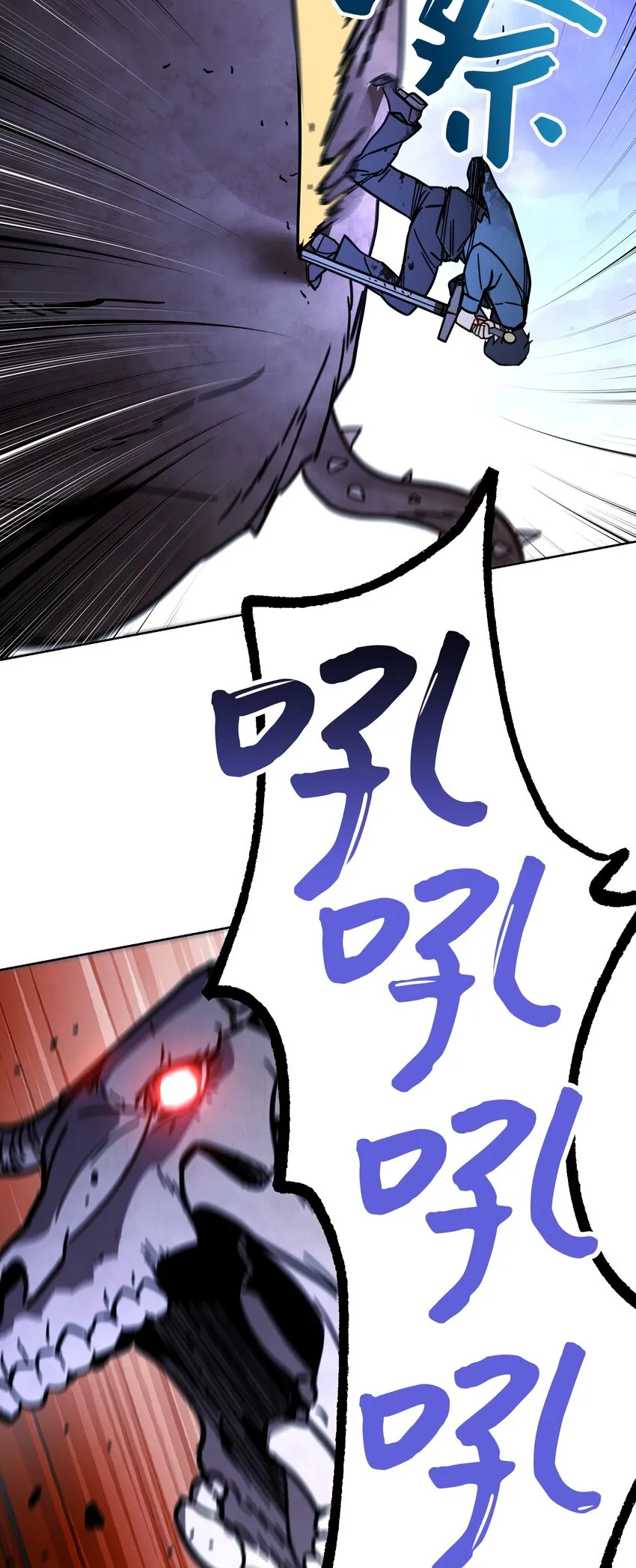 09 boss登场 第57页