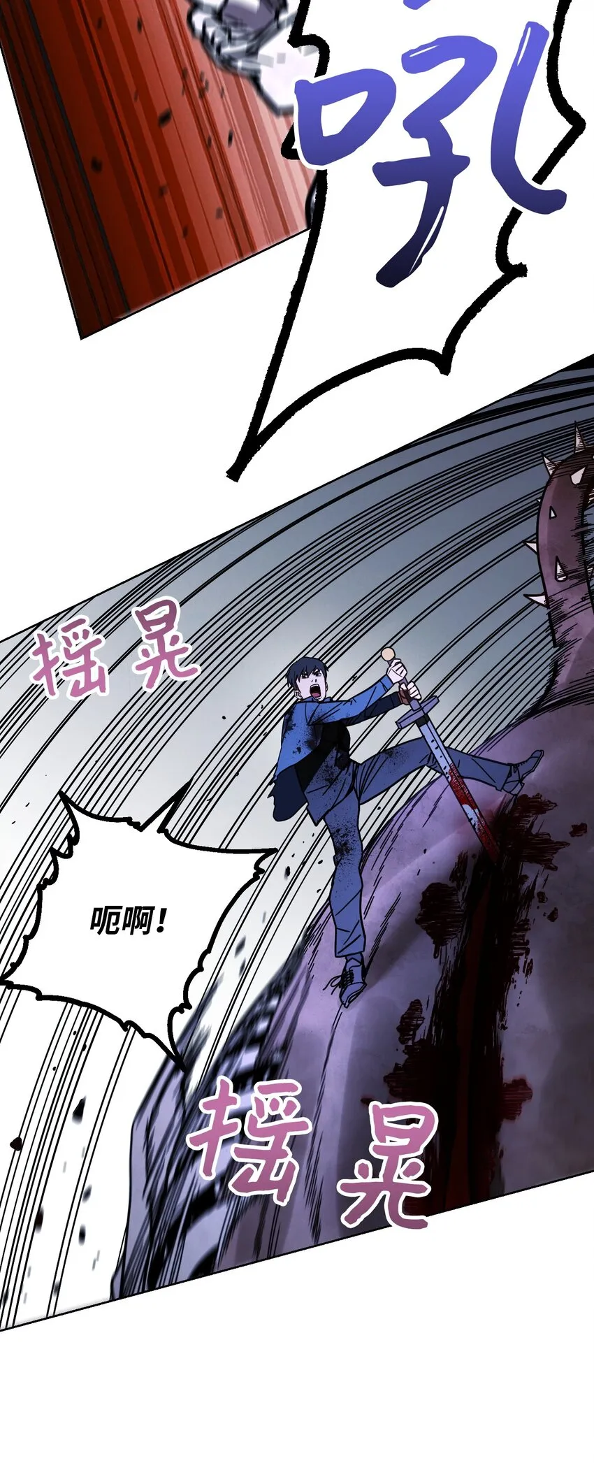 09 boss登场 第58页