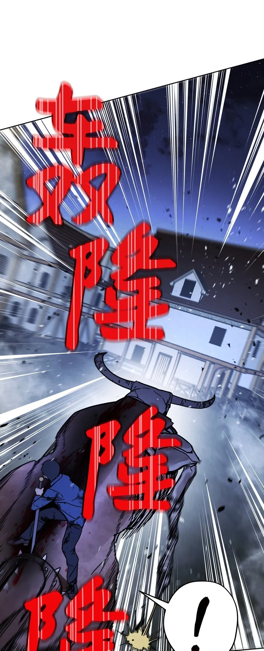 09 boss登场 第59页
