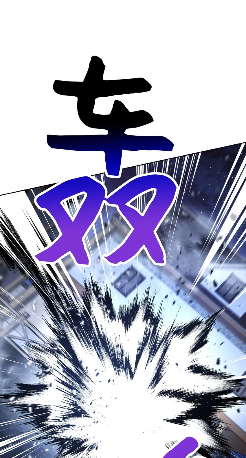 09 boss登场 第61页