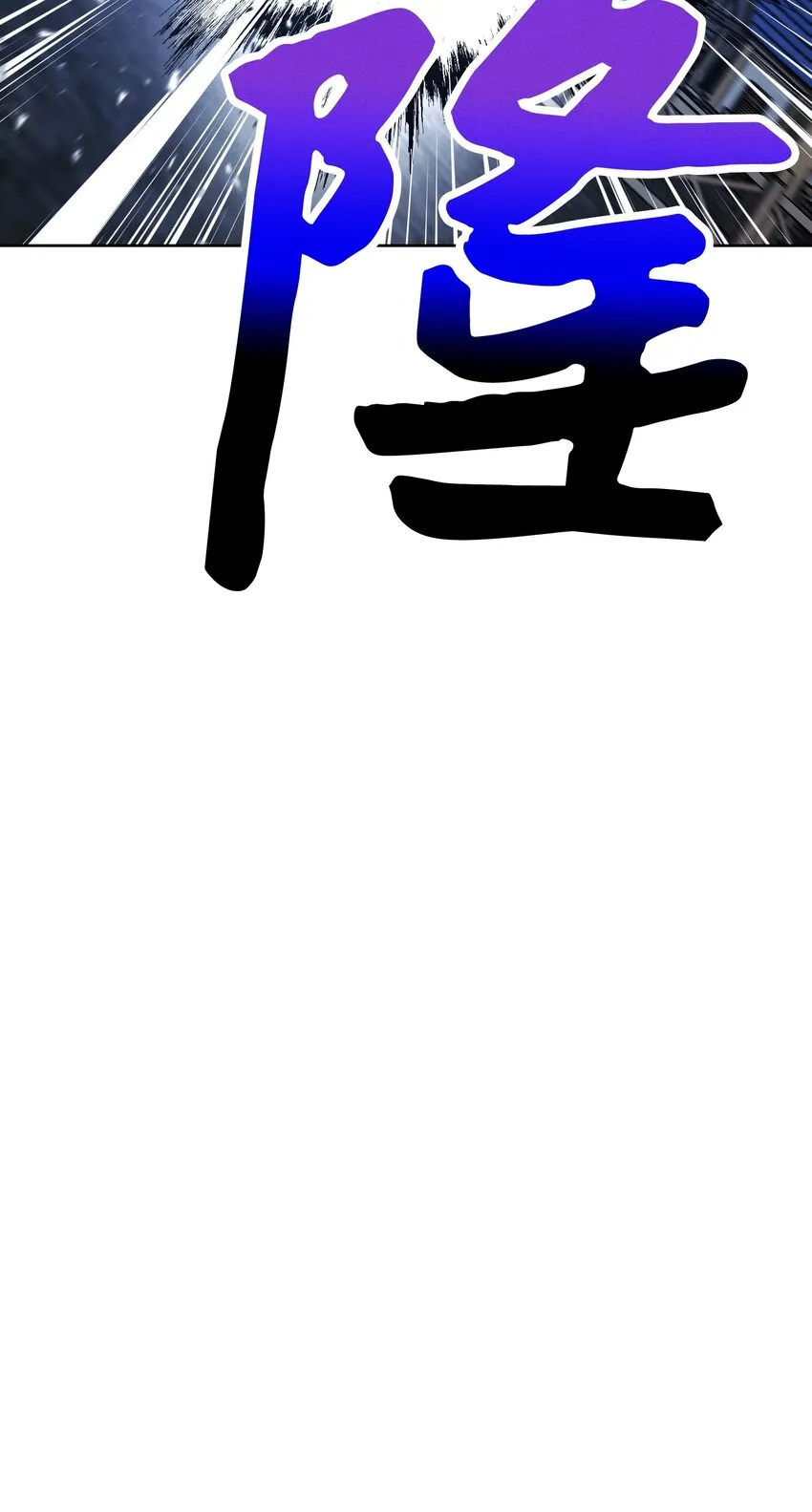 09 boss登场 第62页